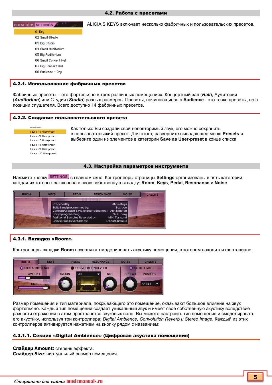 Musicmanuals.ru