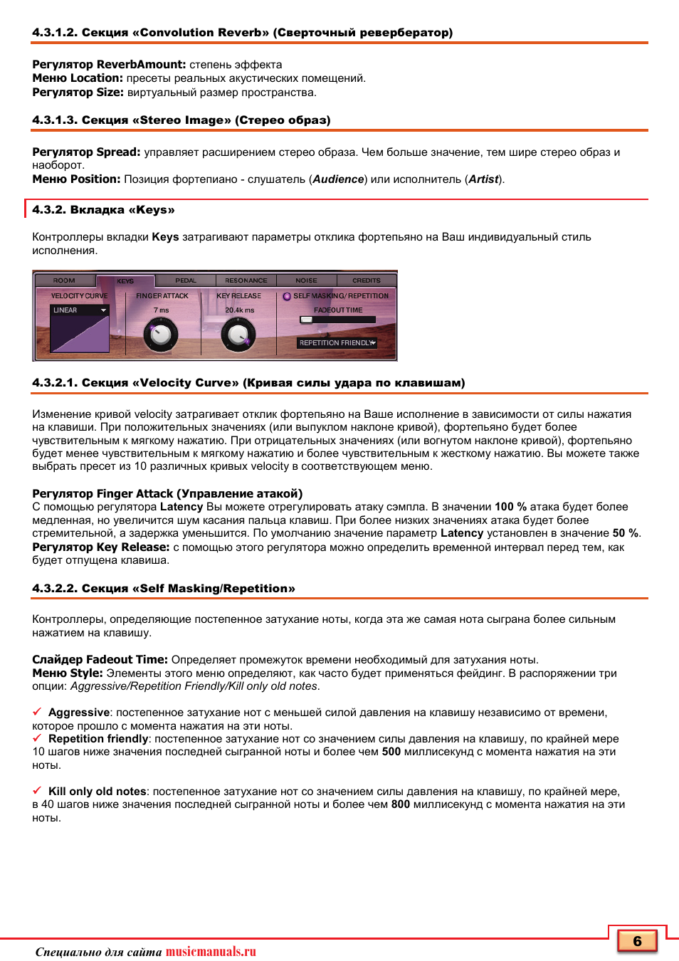 Musicmanuals.ru