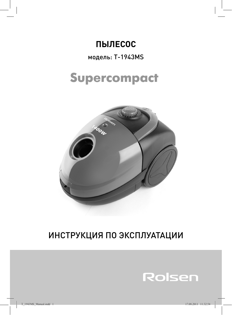MS ПЫЛЕСОС ИНСТРУКЦИЯ ПО ЭКСПЛУАТАЦИИ T...