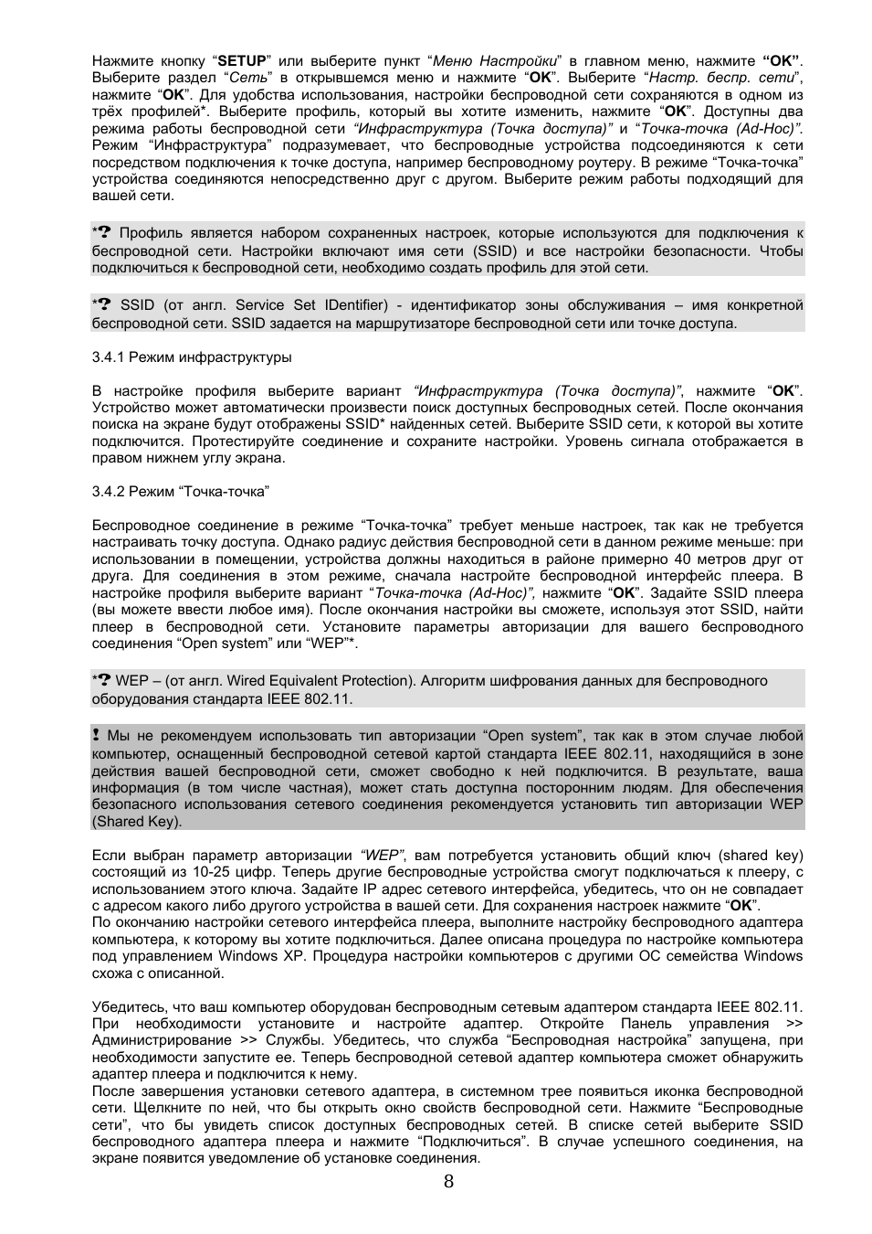 или выберите пункт...