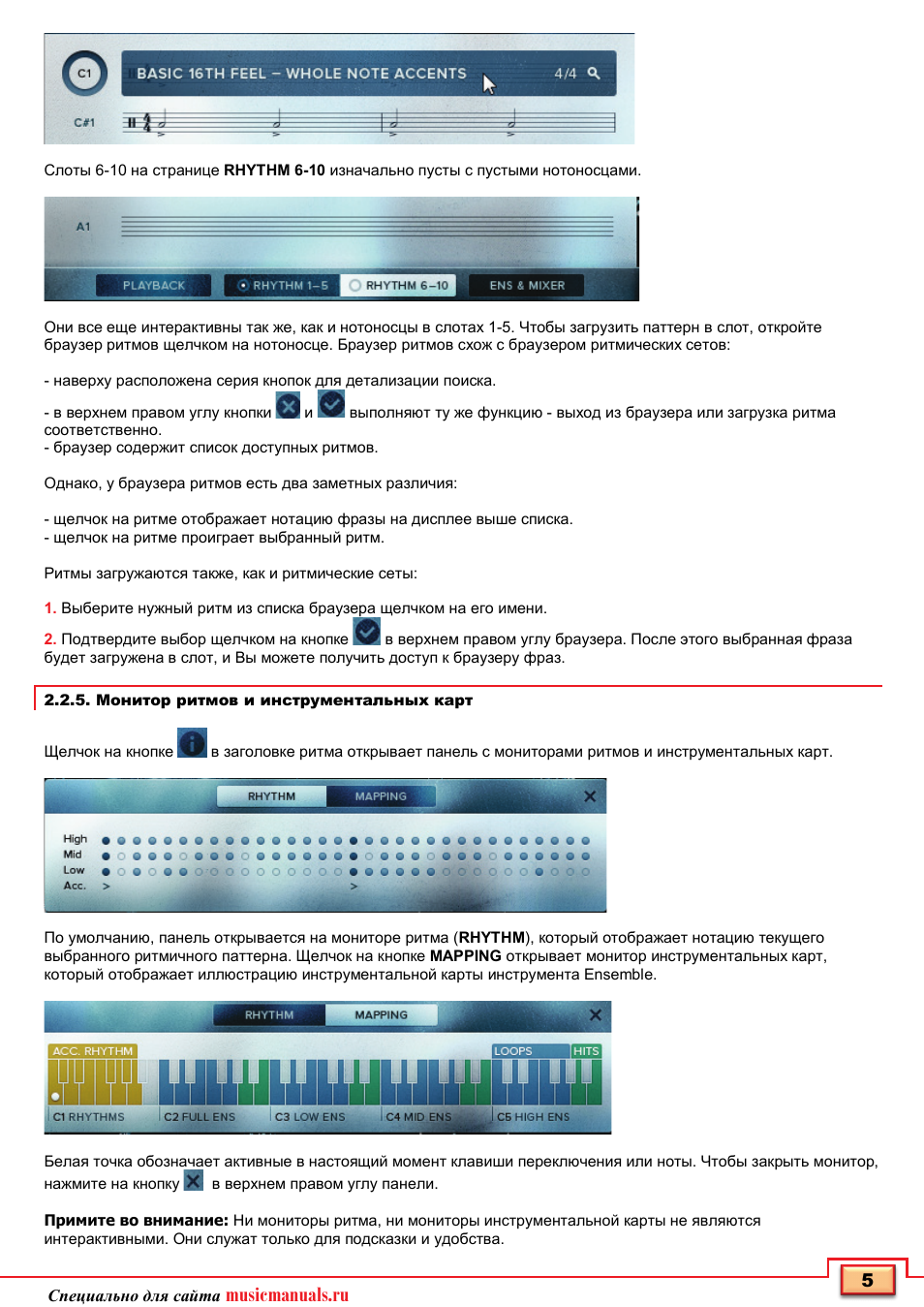 Musicmanuals.ru