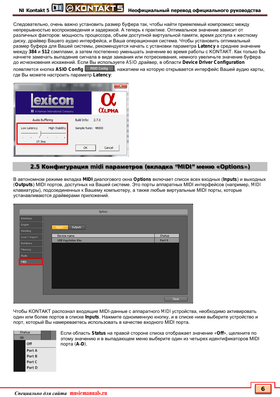 Musicmanuals.ru