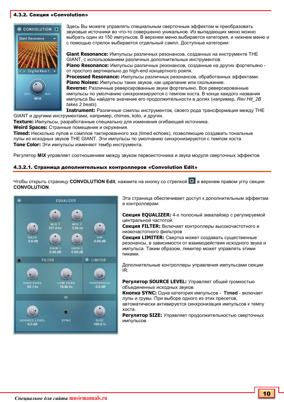 Musicmanuals.ru