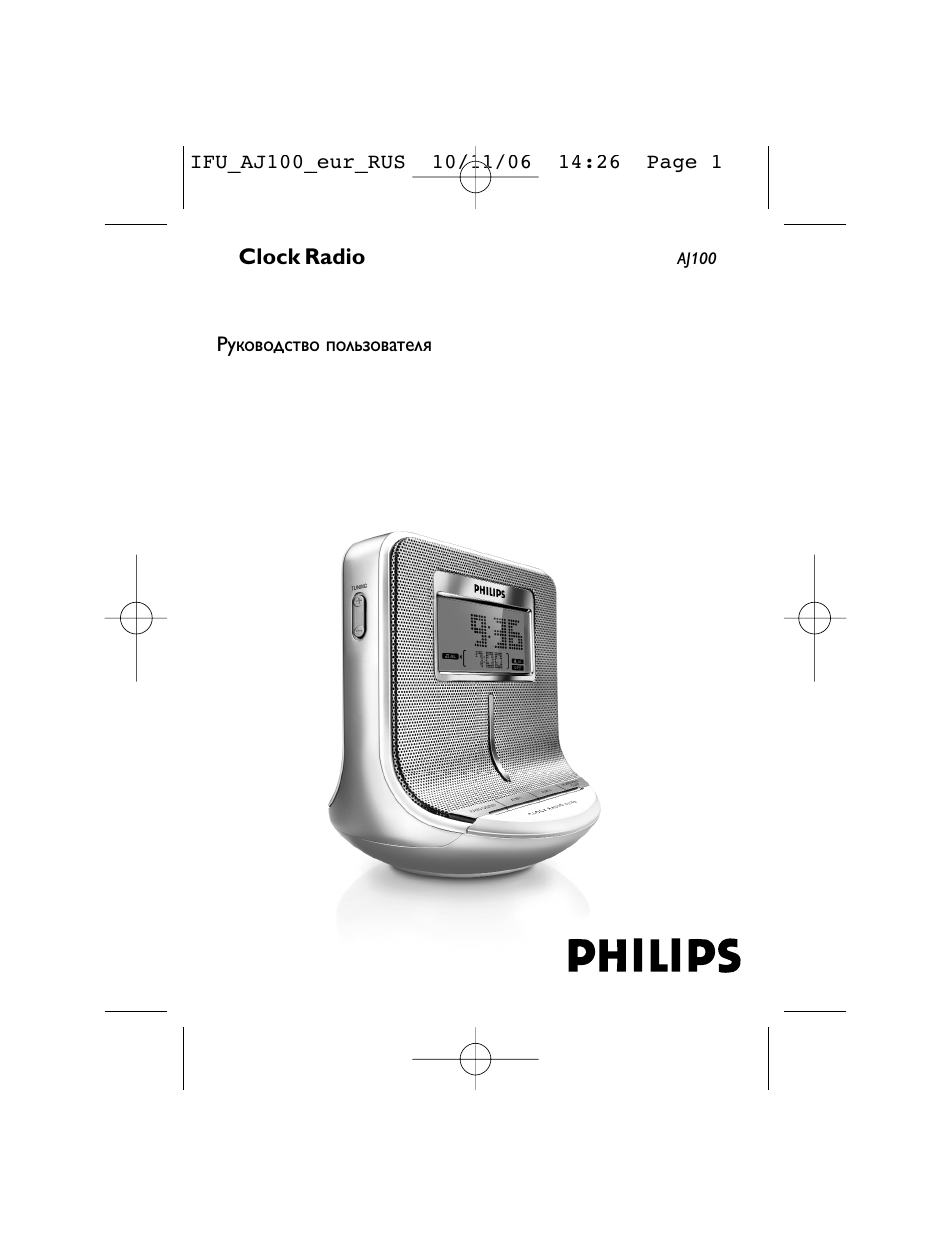 Clock Radio AJIOO Руководство пользователя PHILIPS...