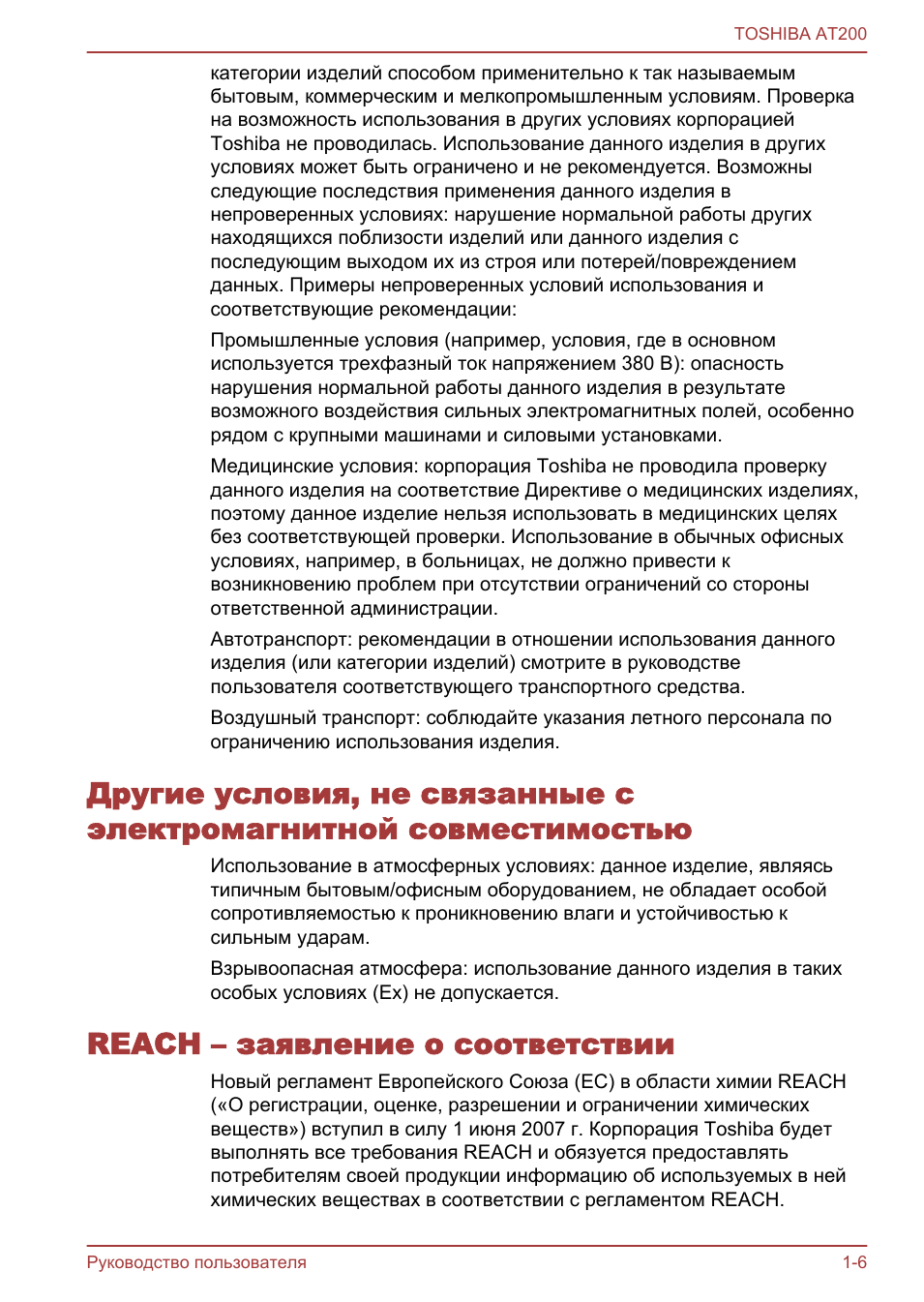 Reach