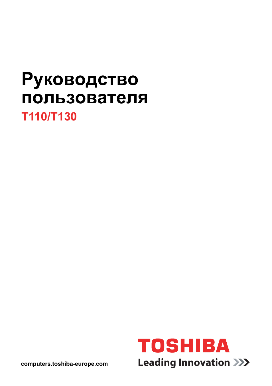 europe.com Руководство пользователя T...