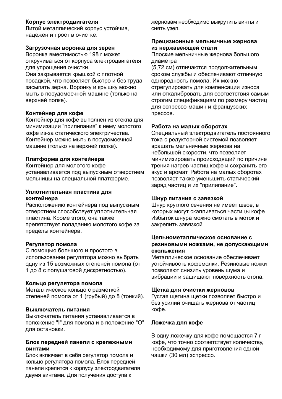 Корпус электродвигателя Литой металлический корпус устойчив,...