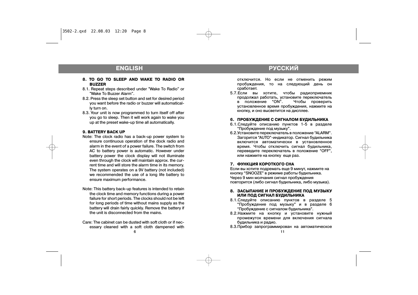 English русский