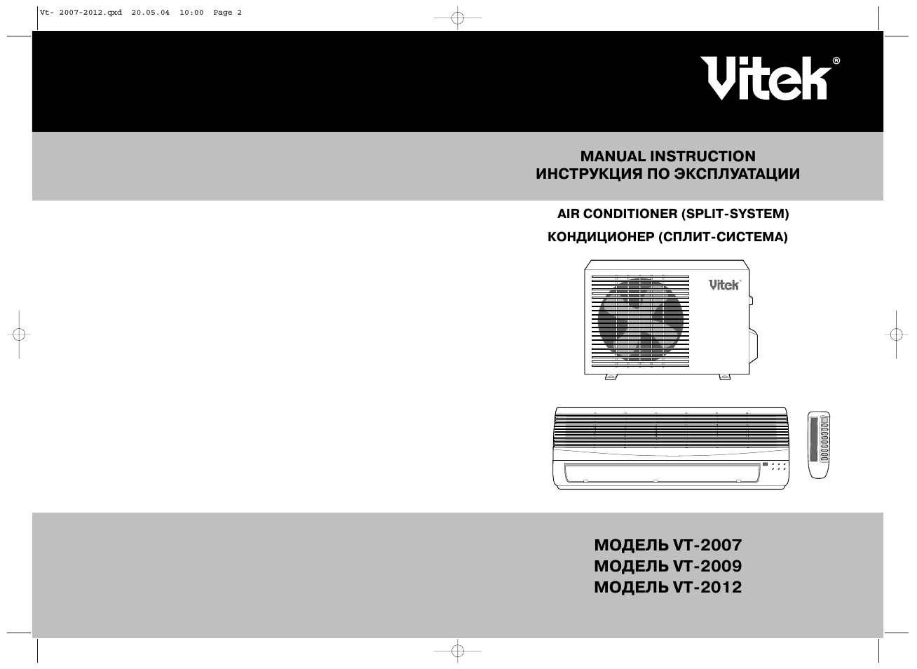 Panasonic r410a кондиционер. Supra кондиционер инструкция по применению. Корпус внутреннего блока кондиционера hitachi ras 10sh1. Правила эксплуатации сплит системы. Инструкция по эксплуатации сплит.