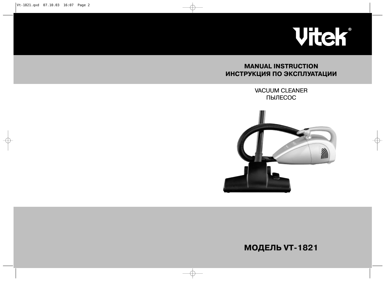 MANUAL INSTRUCTION ИНСТРУКЦИЯ ПО ЭКСПЛУАТАЦИИ МОДЕЛЬ VT...