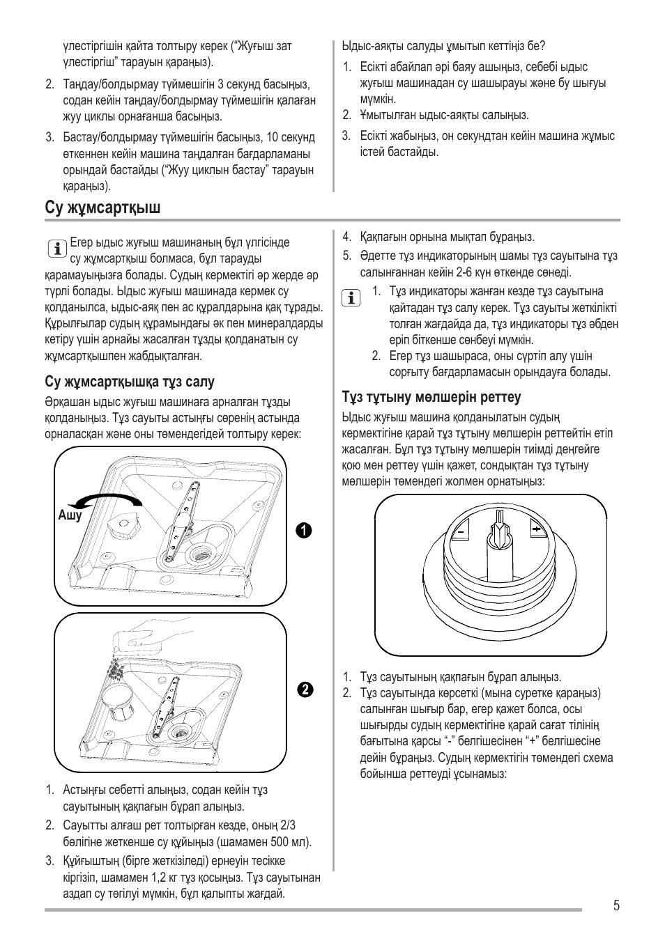 Посудомоечная занусси инструкция. Посудомоечная машина Zanussi ZDTS 105. Посудомоечная машина Zanussi ZDTS 300. ILVITO d45-b9 инструкция посудомоечная машина. Zanussi built in посудомоечная машина инструкция.