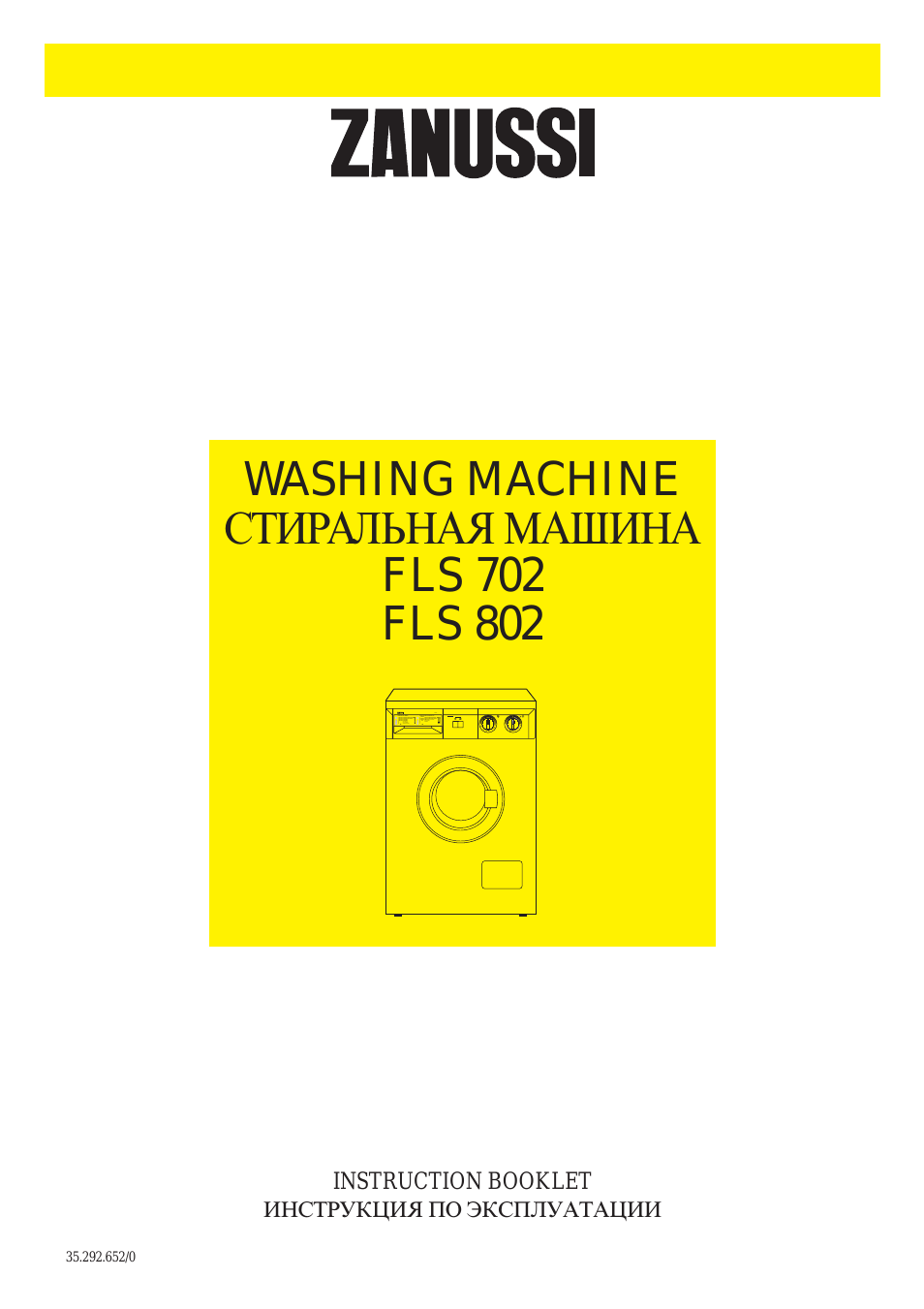 WASHING MACHINE ЫЕШКФДЦТФÅ ЬФfiШТФ FLS...