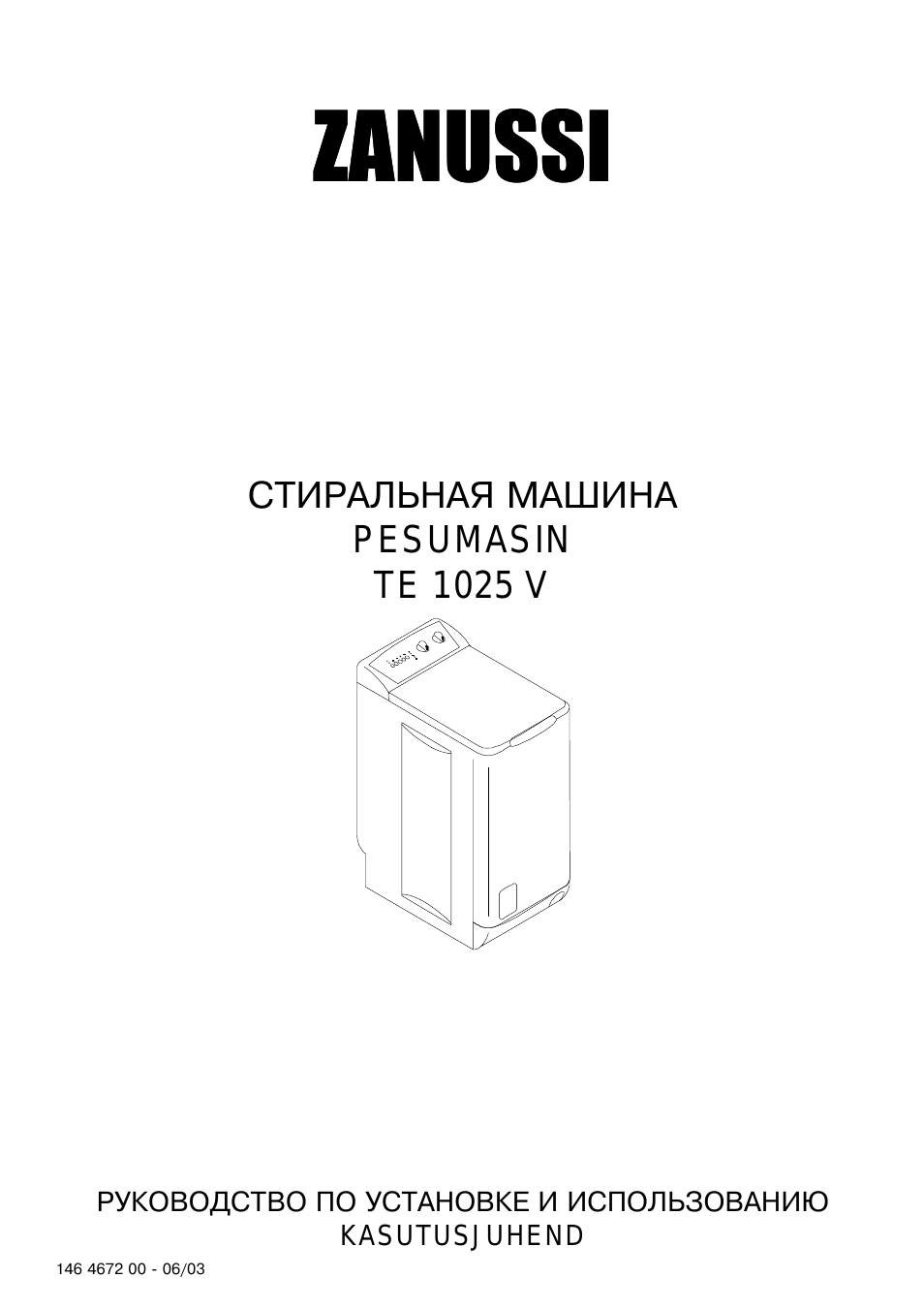 ZANUSSI ZANUSSI СТИРАЛЬНАЯ МАШИНА PESUMASIN TE...