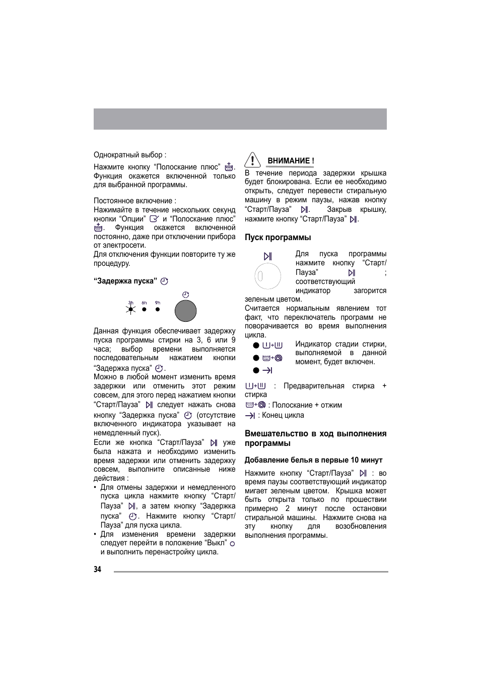 Однократный выбор :Нажмите кнопку...