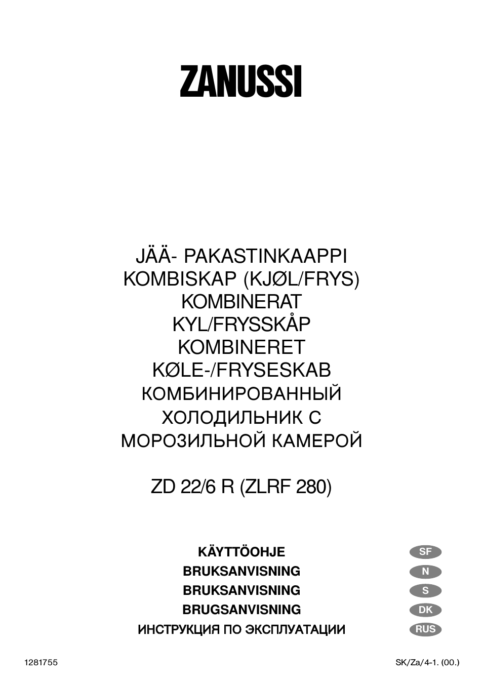 PAKASTINKAAPPI KOMBISKAP...