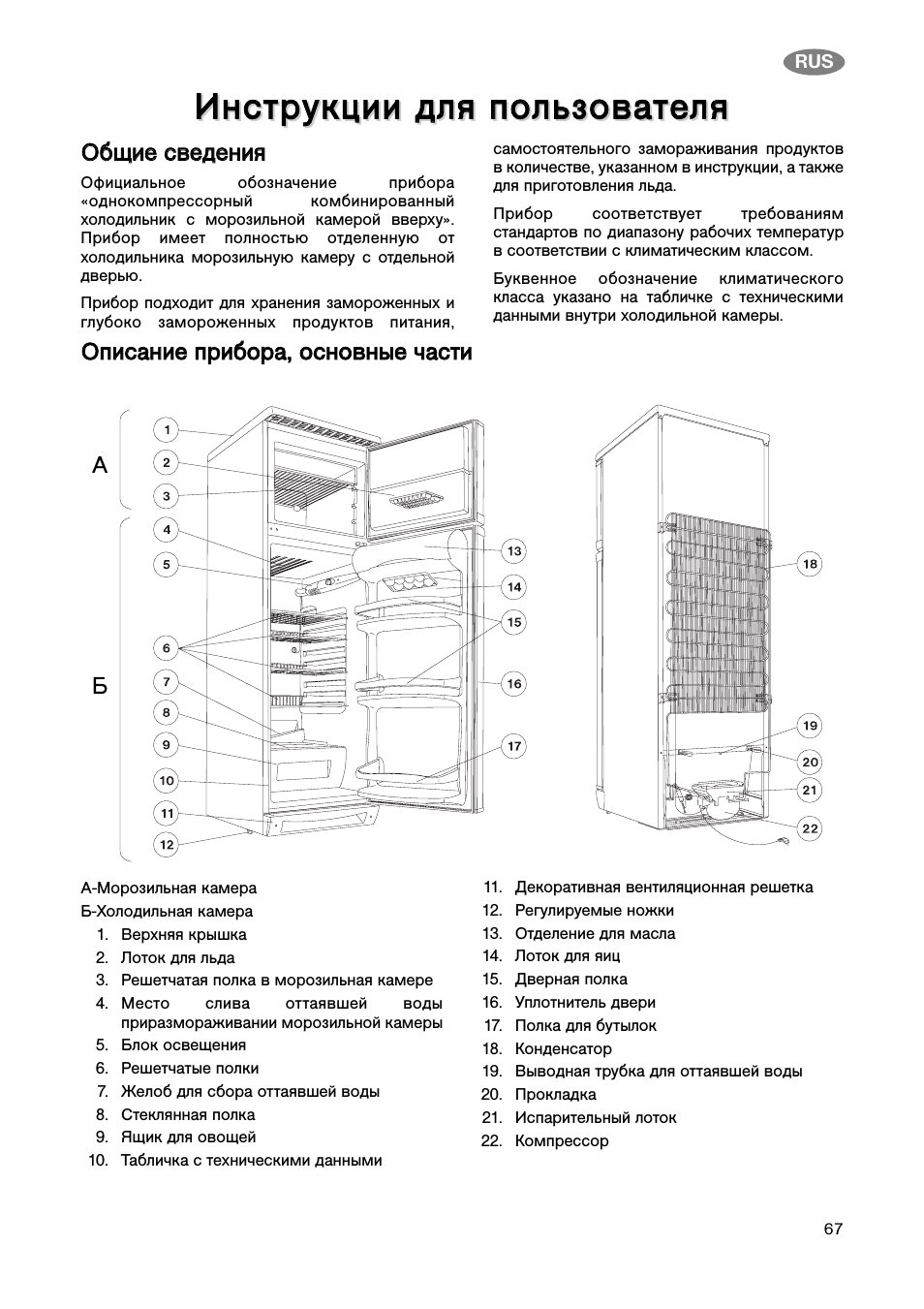 Ооббщ щииее ссввееддеенниияя