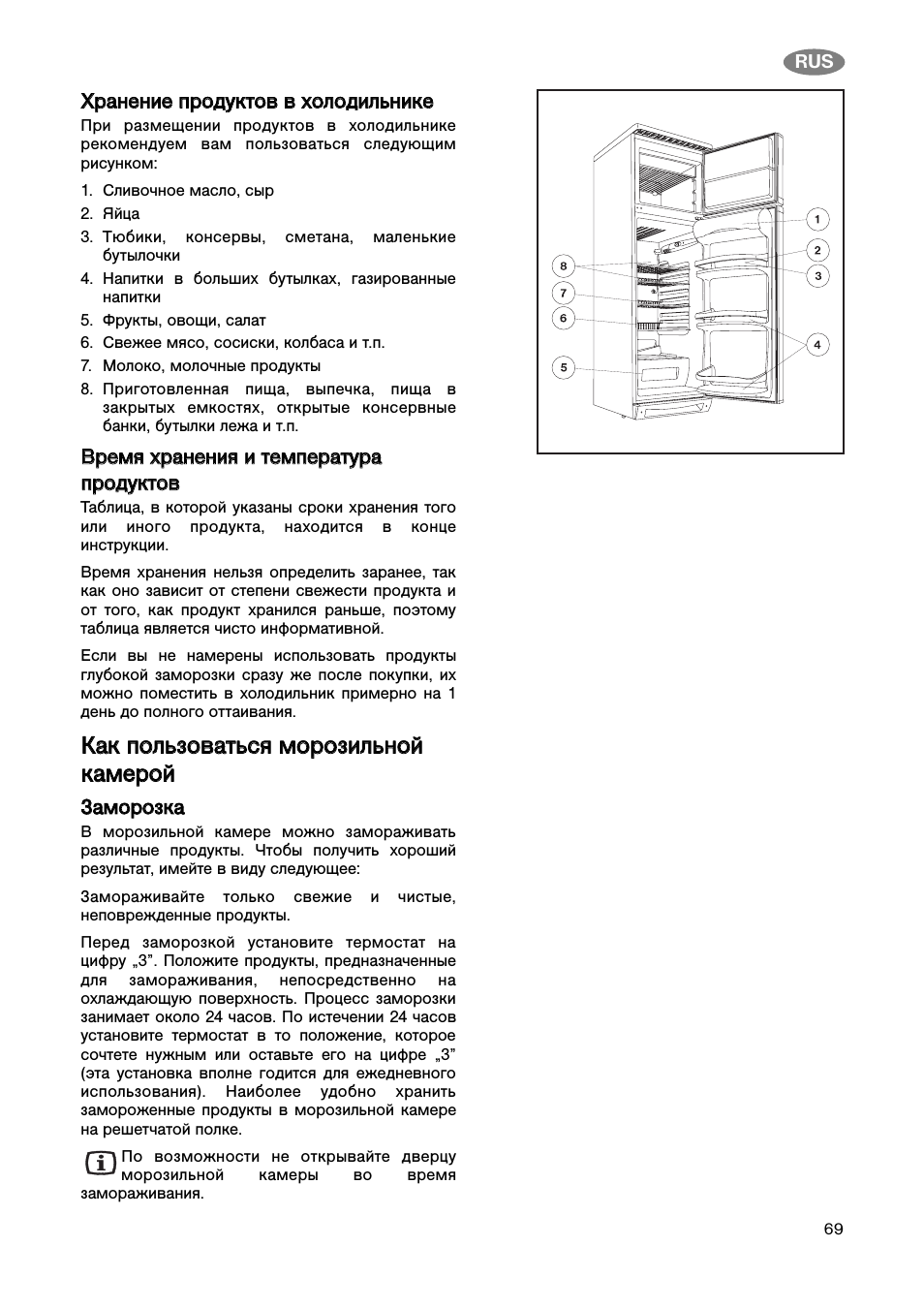 Ззаам мооррооззккаа