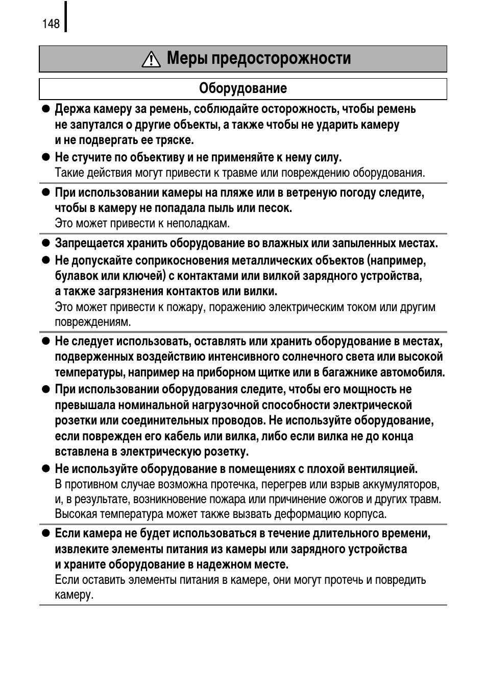 Что такое busy в фотоаппарате canon. Смотреть фото Что такое busy в фотоаппарате canon. Смотреть картинку Что такое busy в фотоаппарате canon. Картинка про Что такое busy в фотоаппарате canon. Фото Что такое busy в фотоаппарате canon