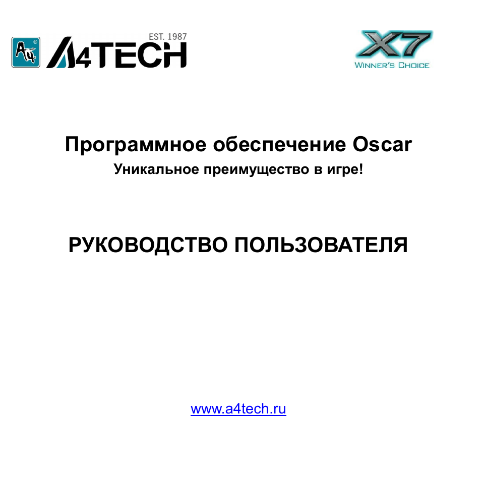 Драйвер мыши x7 xl 747h для windows 10. Смотреть фото Драйвер мыши x7 xl 747h для windows 10. Смотреть картинку Драйвер мыши x7 xl 747h для windows 10. Картинка про Драйвер мыши x7 xl 747h для windows 10. Фото Драйвер мыши x7 xl 747h для windows 10