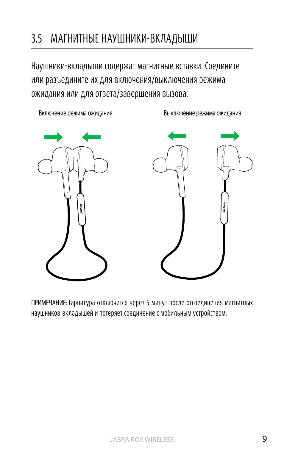 Как пользоваться с беспроводным наушникам. Как пользоваться с беспроводным наушникам. Как пользоваться с беспроводным наушникам. Как пользоваться с беспроводным наушникам. Как пользоваться беспроводными наушниками на андроид.