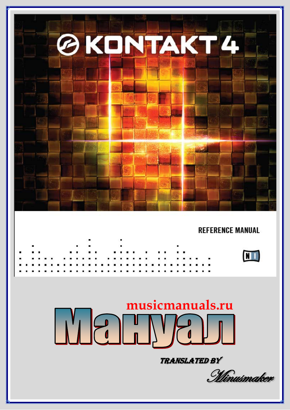 TranslaTed By Minusmaker musicmanuals.ru...