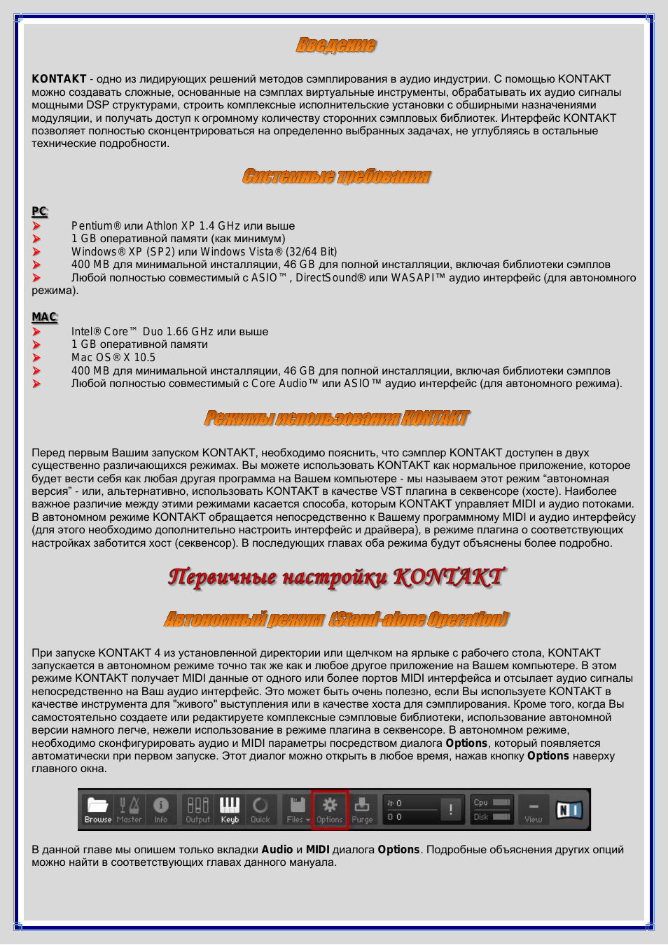 одно из лидирующих решений методов сэмплирования в аудио ин...