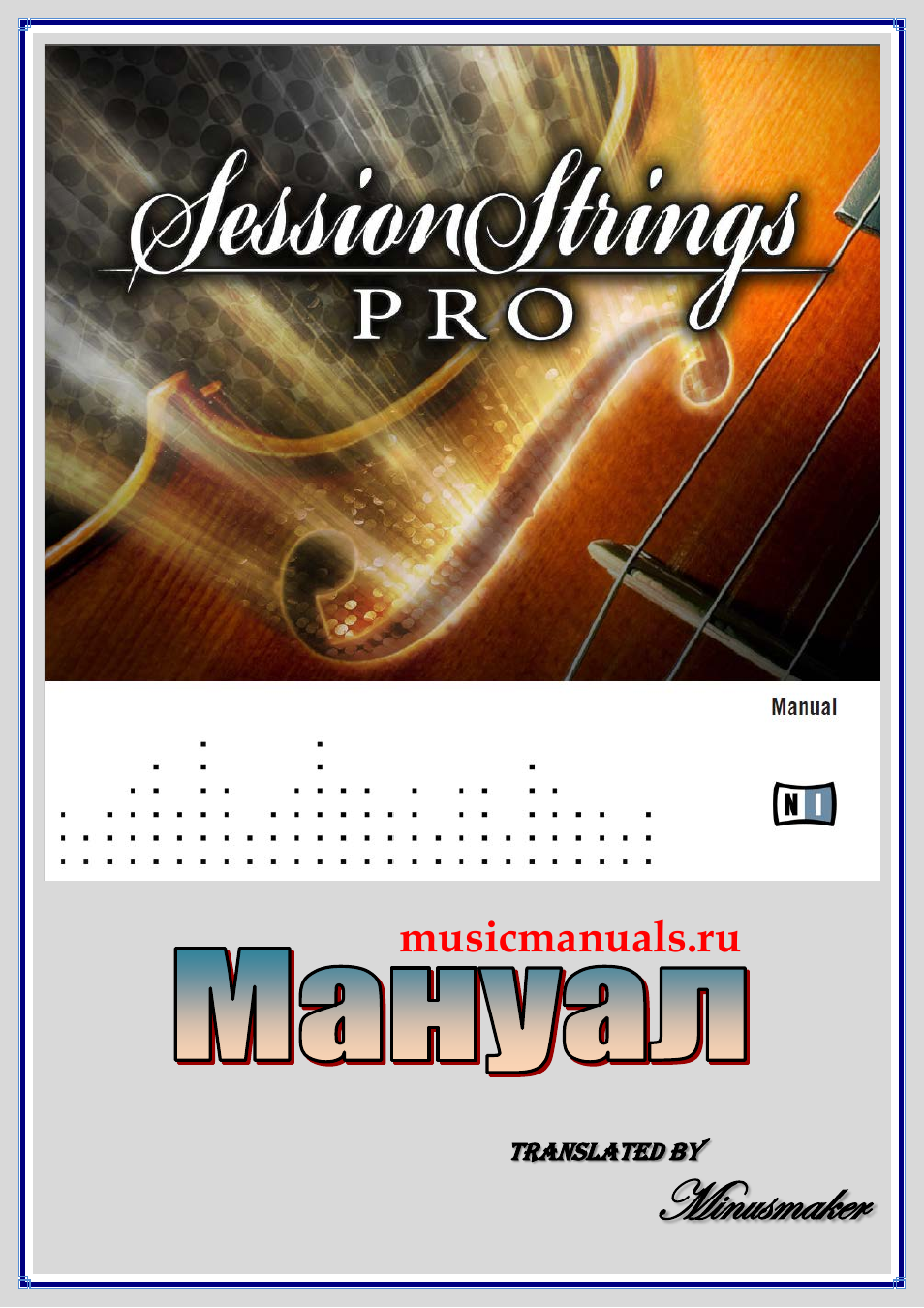 TranslaTed By Minusmaker musicmanuals.ru...