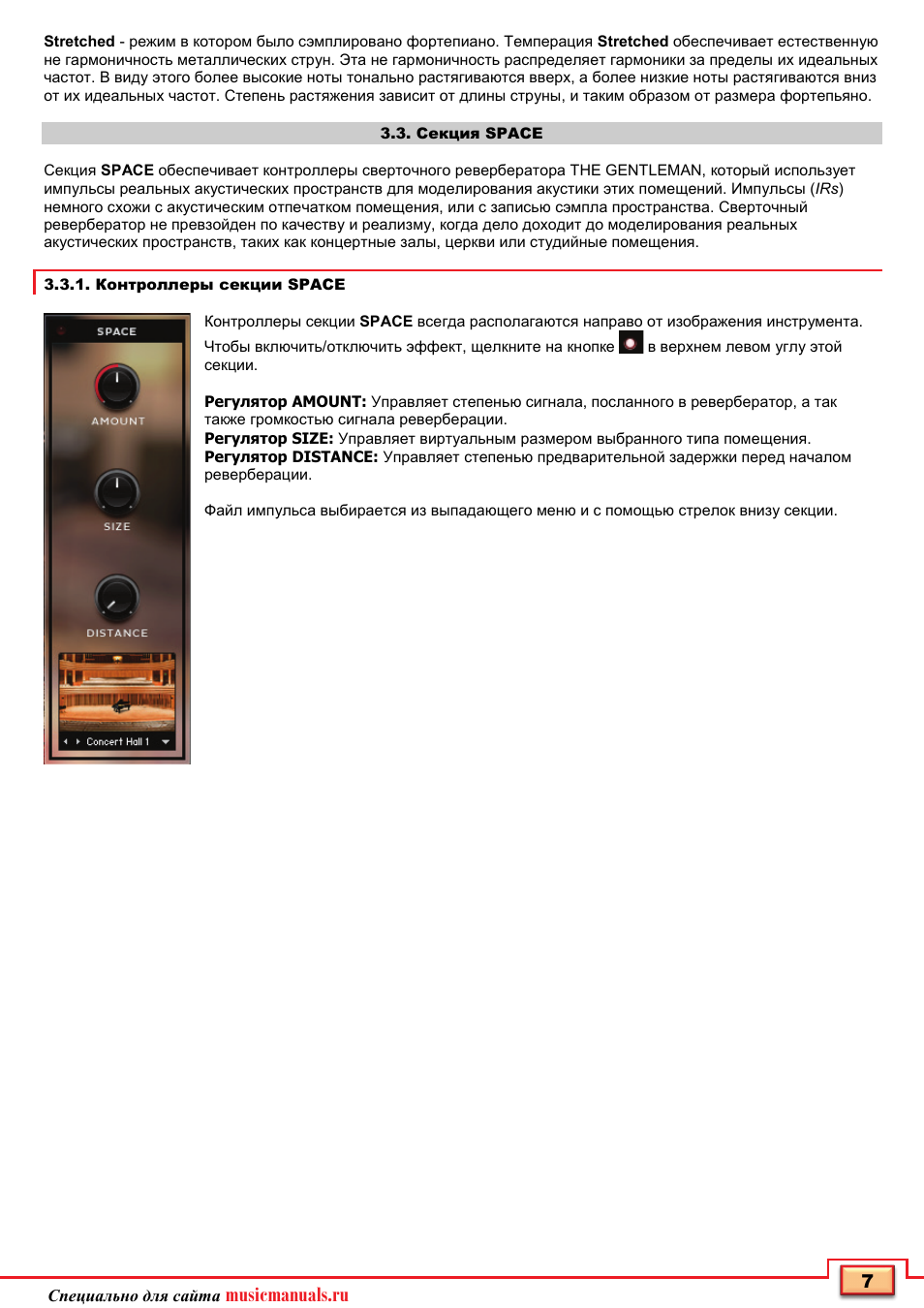 Musicmanuals.ru