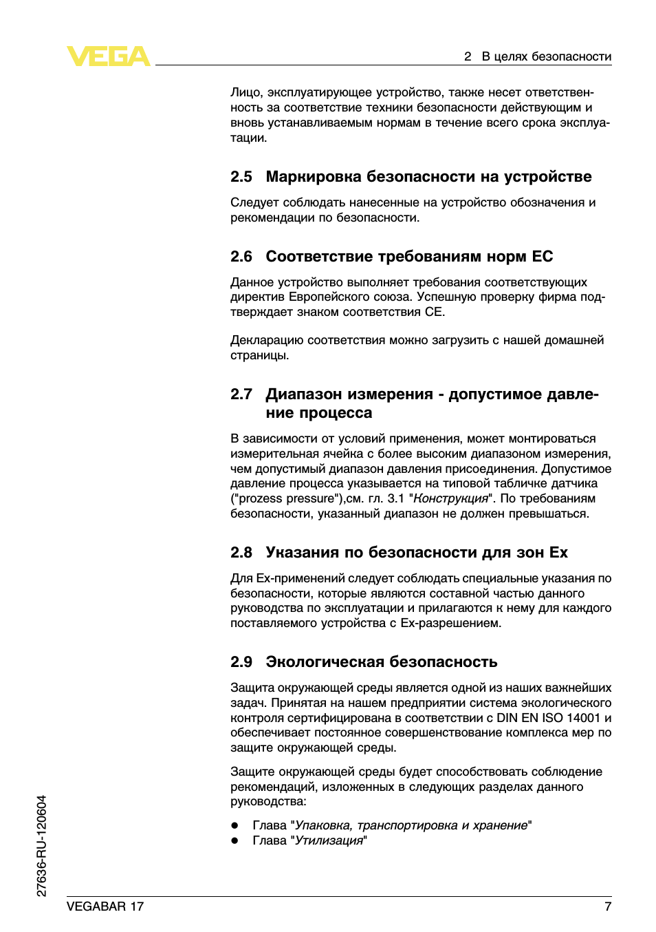 5 маркировка безопасности на устройстве, 6 соответствие требованиям норм ес, 8 указания по безопасности для зон ex