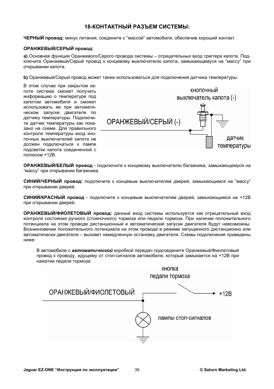 Инструкция по эксплуатации...