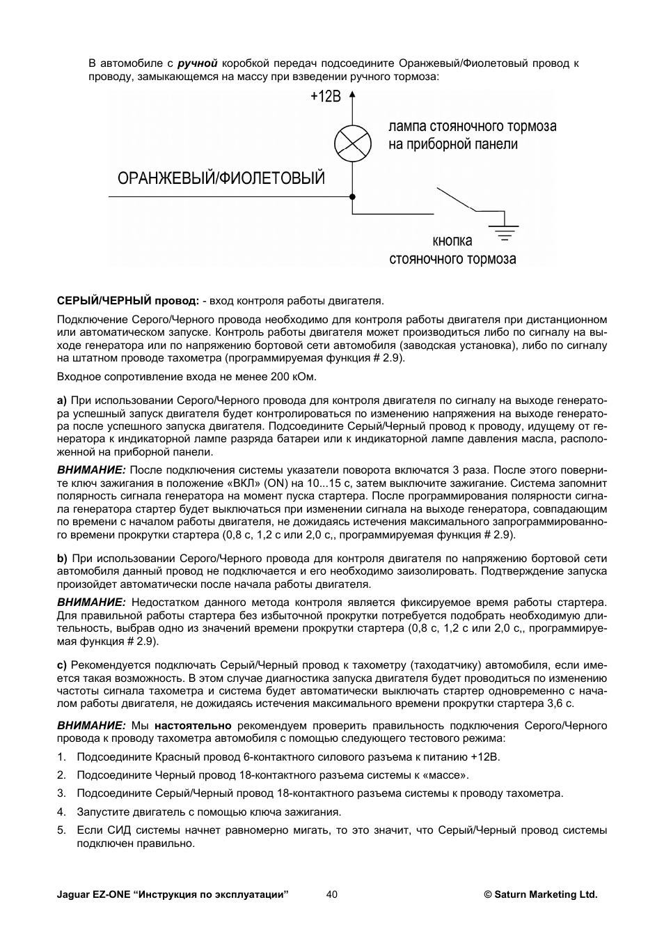Инструкция по эксплуатации...