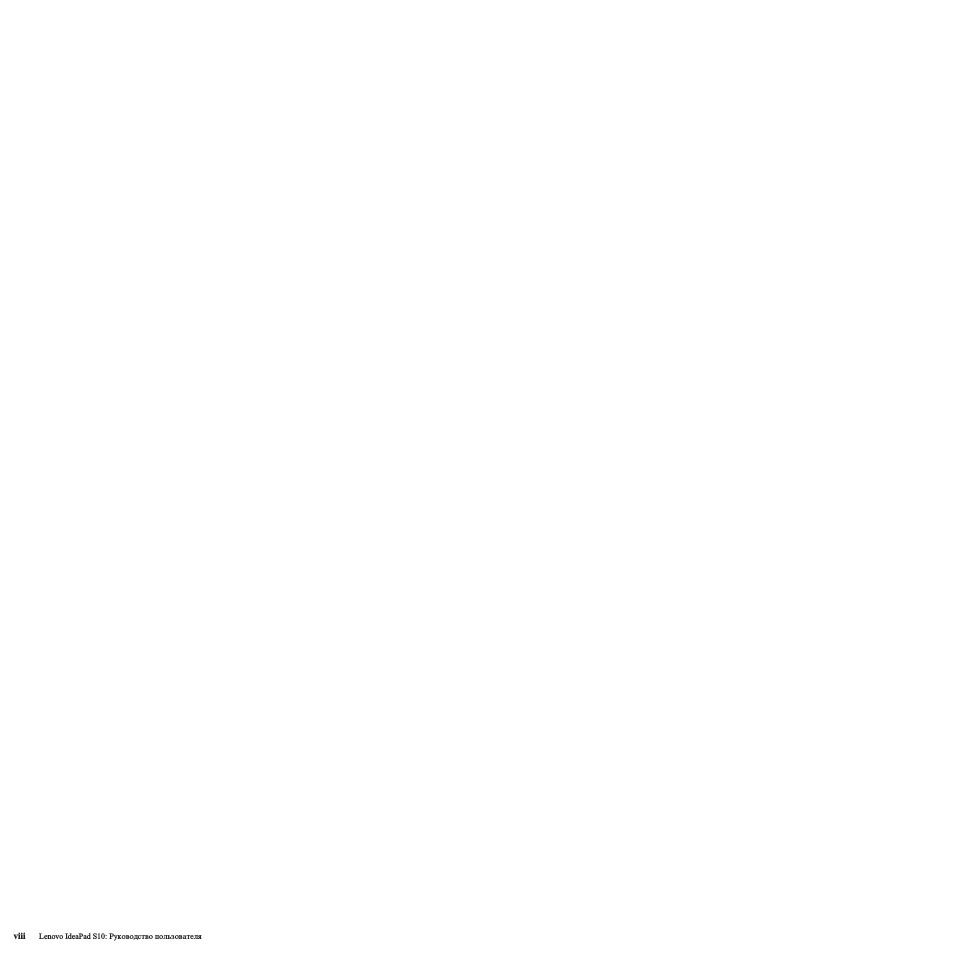 viii Lenovo IdeaPad S...