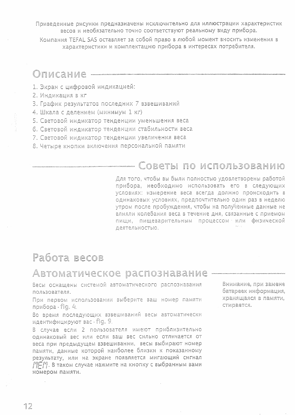 риведенные рисунки предназначены исключительно для иллюстрац...