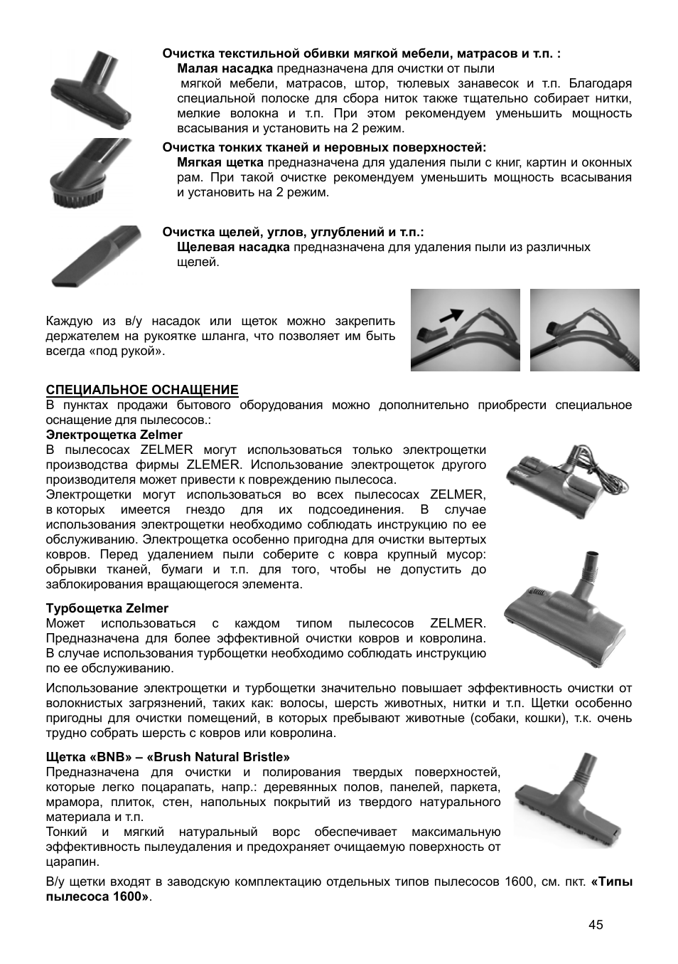 Очистка текстильной обивки мягкой мебели, матрасов и т.п...