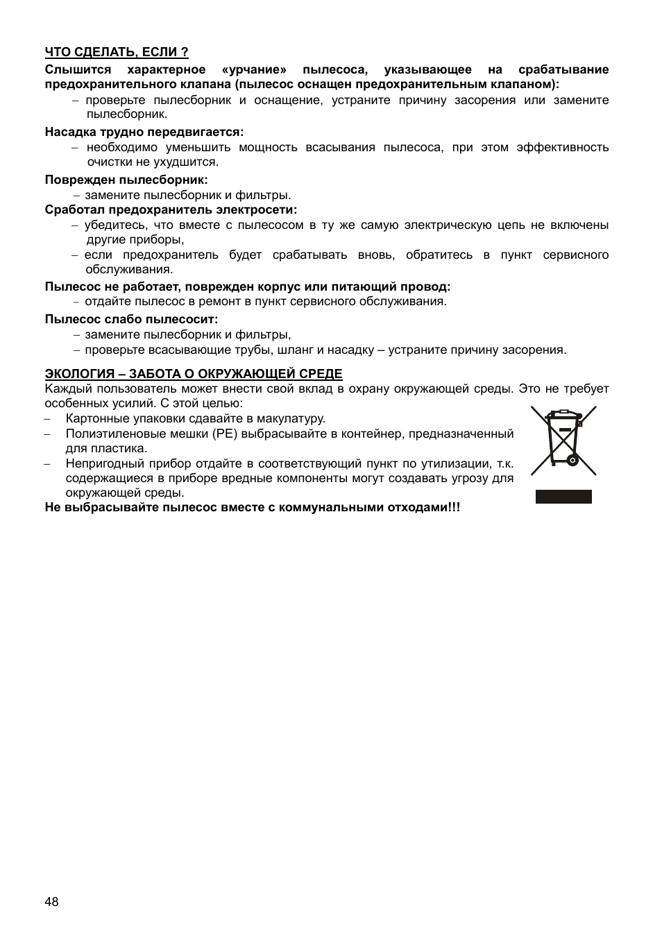 Слышится характерное...
