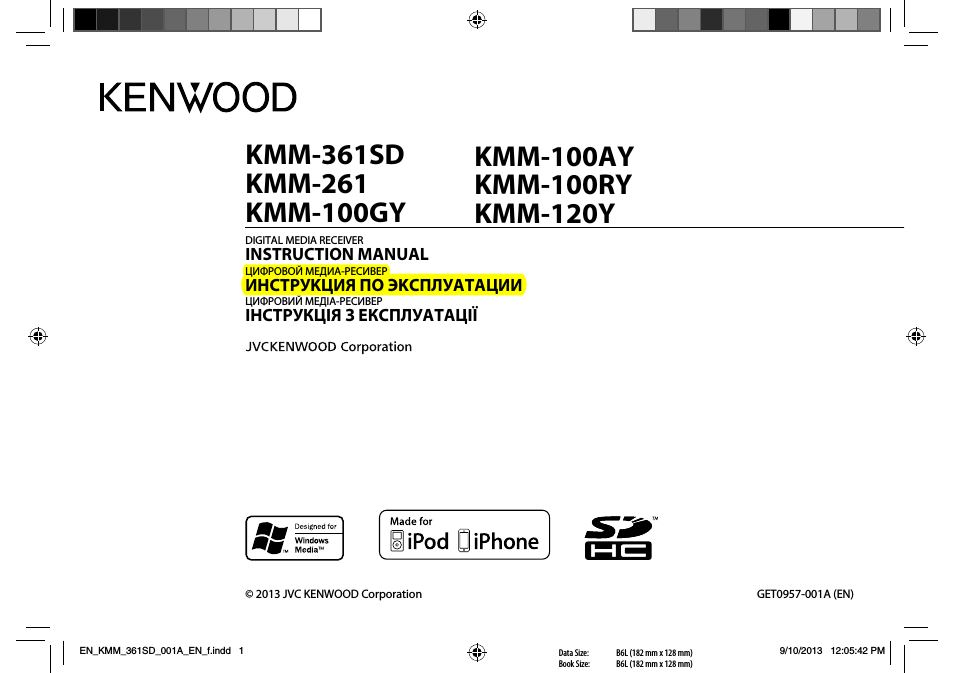 JVC KENWOOD Corporation KMM...
