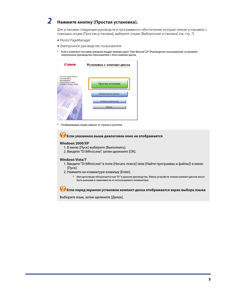 9. Canon mf453dw. Canon i-sensys lbp226dw. Lbp 5050 принтер. Canon i-sensys lbp3100.