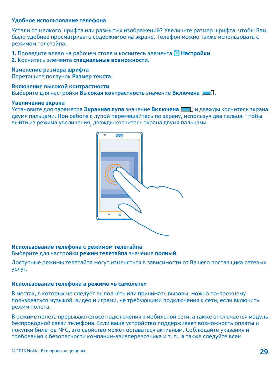 Инструкция по смартфона для начинающих. Инструкция по смартфона для начинающих. Инструкция по эксплуатации смартфона для начинающих самсунг. Инструкция по смартфона для начинающих. Инструкция пользователя смартфона самсунг галакси.
