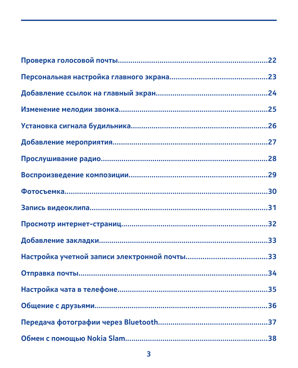 Как вставить симку в кнопочный телефон. Смотреть фото Как вставить симку в кнопочный телефон. Смотреть картинку Как вставить симку в кнопочный телефон. Картинка про Как вставить симку в кнопочный телефон. Фото Как вставить симку в кнопочный телефон