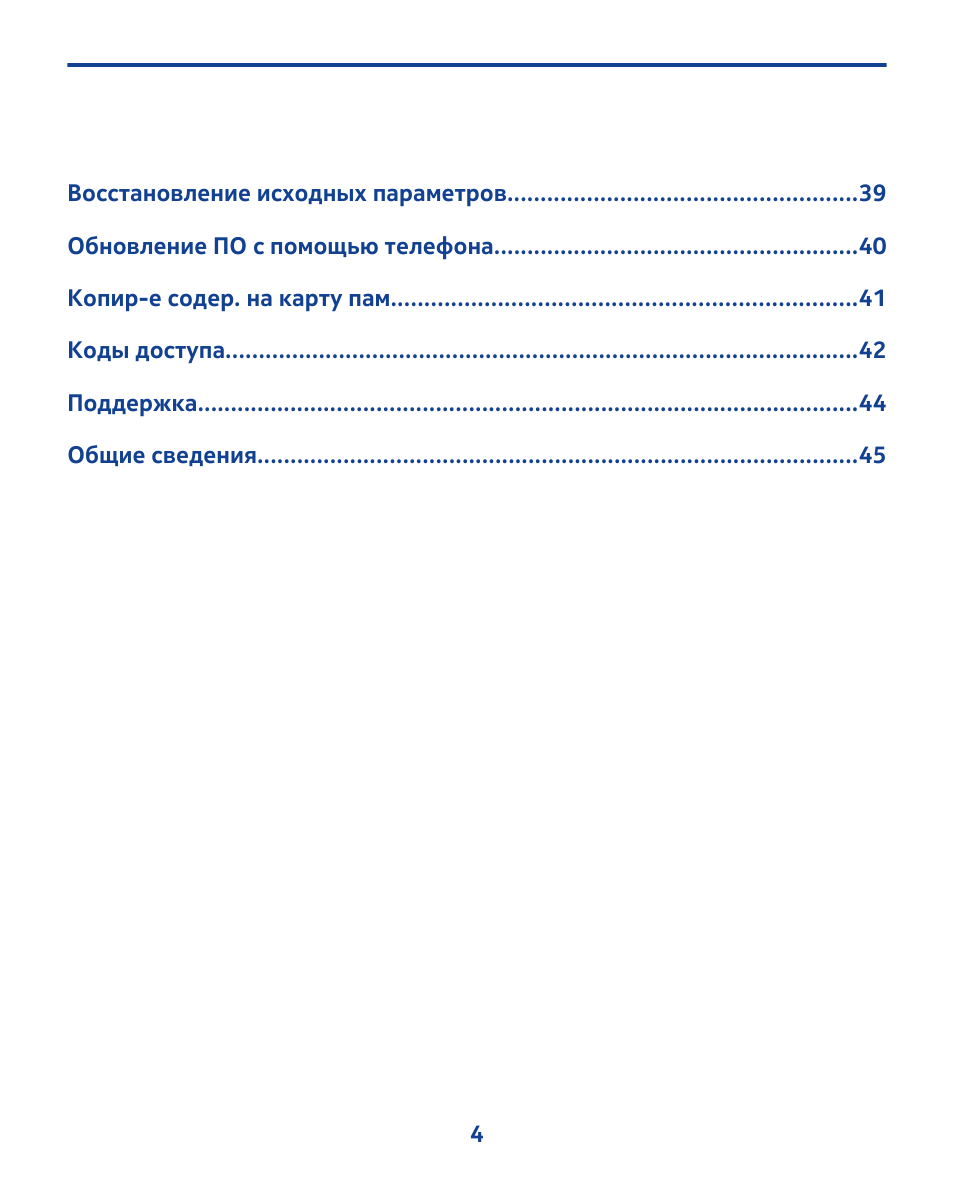 Как вставить симку в кнопочный телефон. Смотреть фото Как вставить симку в кнопочный телефон. Смотреть картинку Как вставить симку в кнопочный телефон. Картинка про Как вставить симку в кнопочный телефон. Фото Как вставить симку в кнопочный телефон