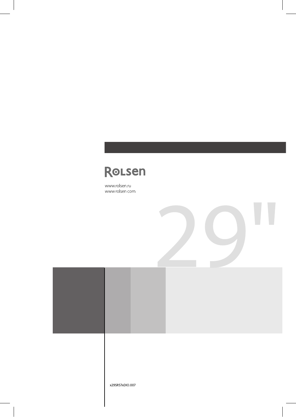 Телевизоры Rolsen