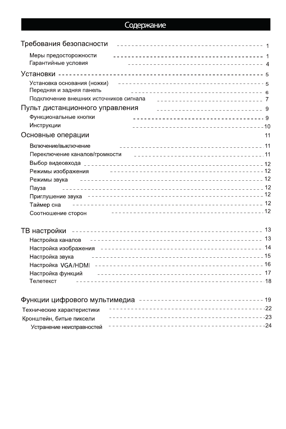 Соцеркание