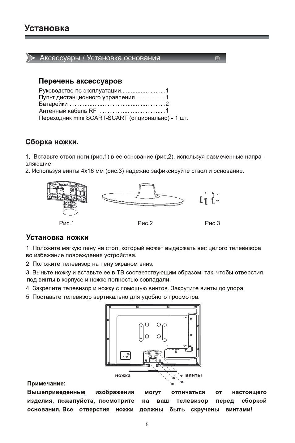 Примечание, Вышеприведенные, Изображения
