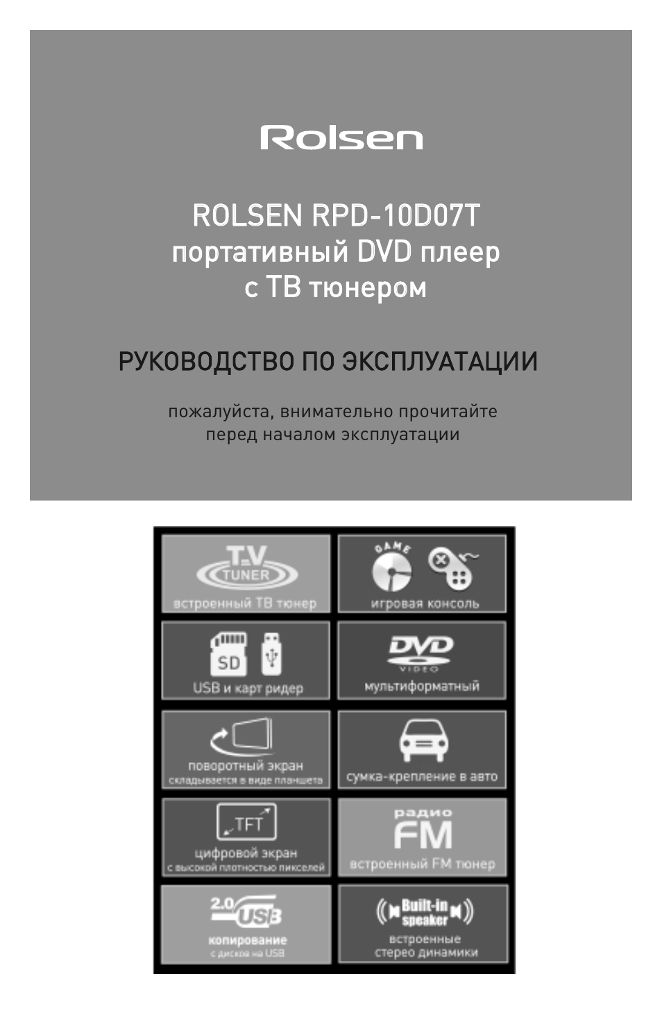 R RO OLLS SE EN N R RP PD D...