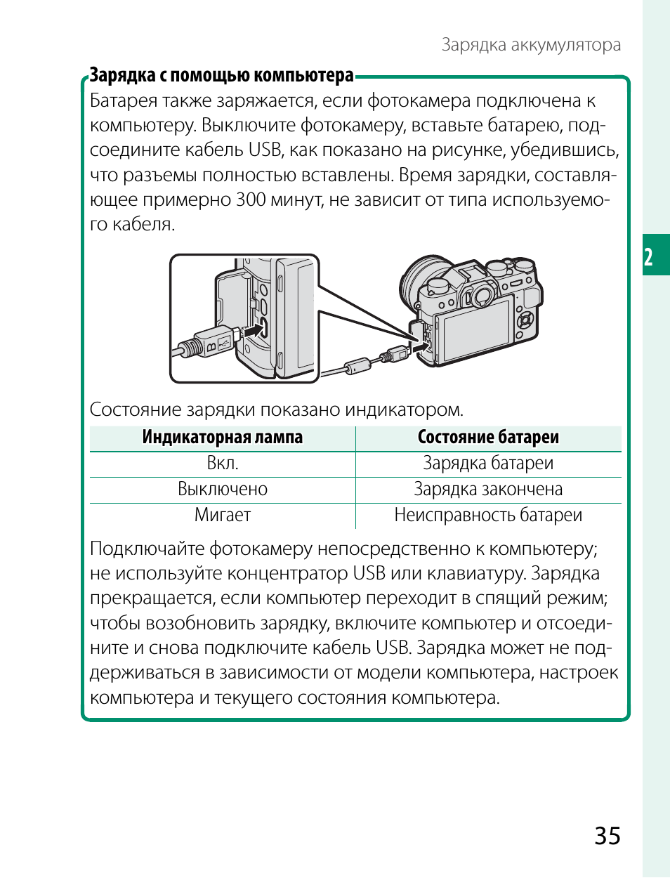 занимается продажей новый аккумулятор фотоаппарата не заряжается тут