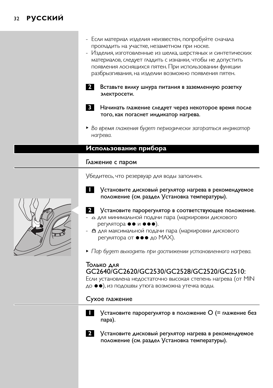 Если материал изделия неизвестен, попробуйте сначала прогла...