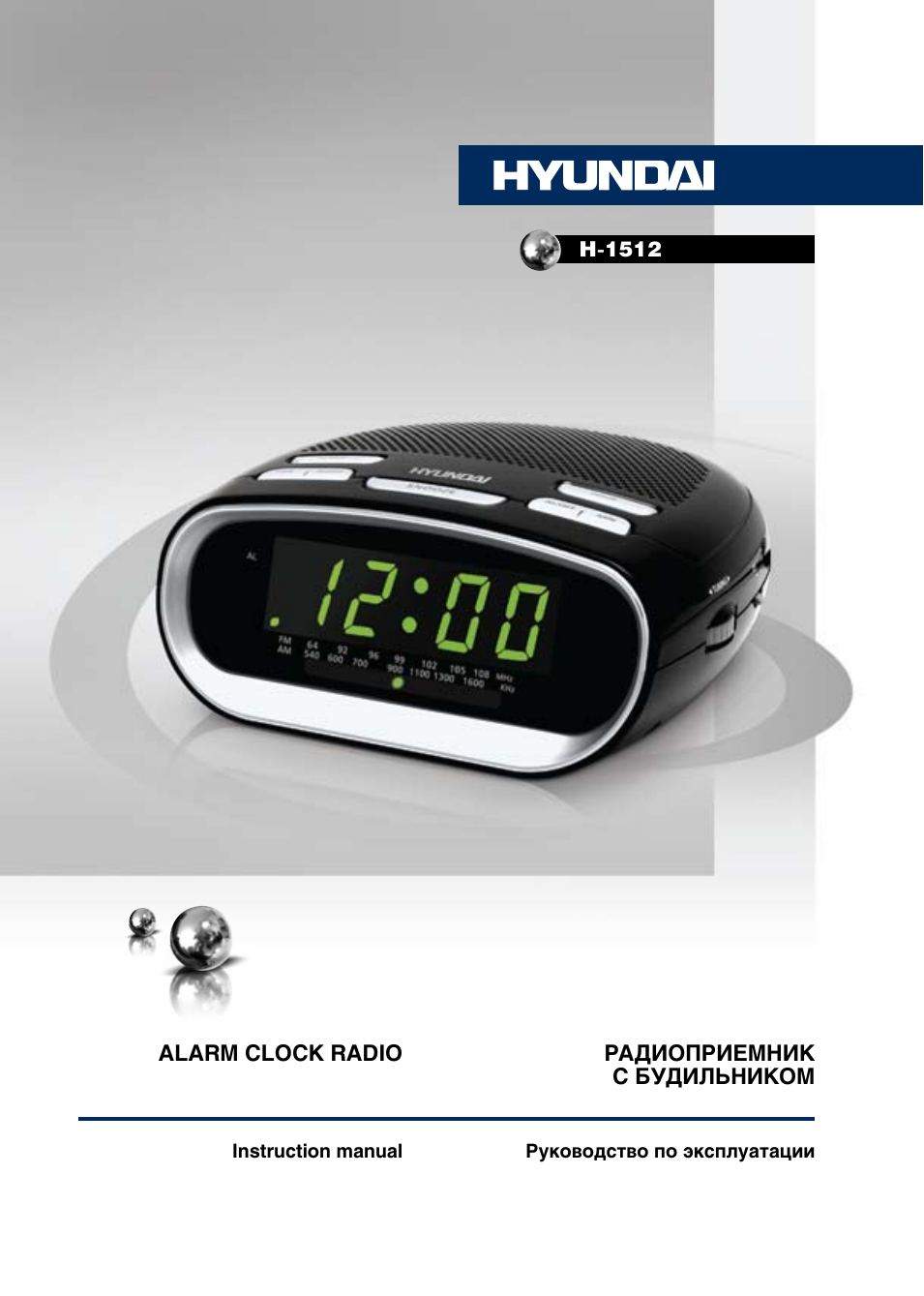 РАДИОПРИЕМНИК С БУДИЛЬНИКОМ ALARM CLOCK RADIO Руководство по...