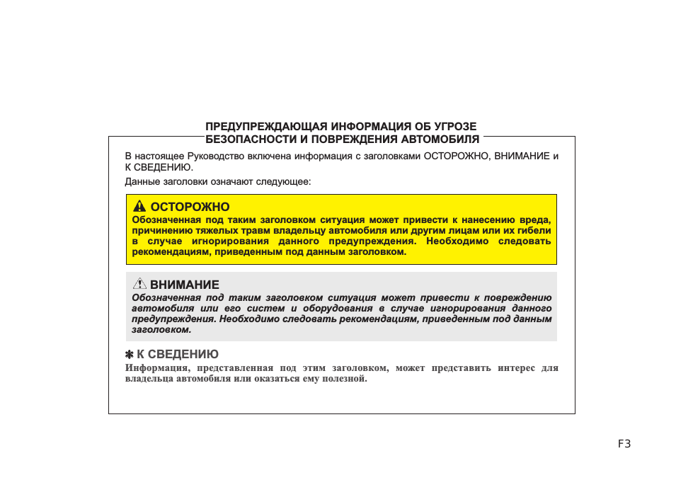 Включи guide. Настоящая инструкция.