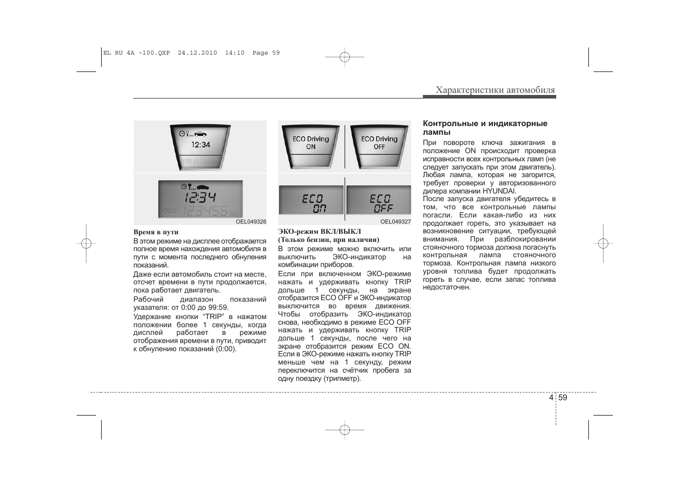 Pages характеристика. Berchtold s35 инструкция. Pages характеристика. Pages характеристика. Pages характеристика.