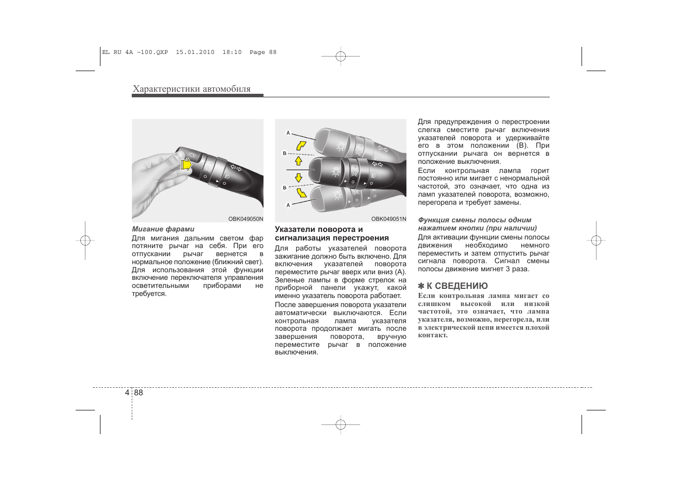 Pages характеристика. Pages характеристика. Pages характеристика. Pages характеристика. Лендинг это простыми словами.